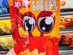 -盒马鲜生(宝地店)