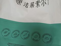 -法莱索尔(奥莱店)