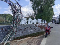 -贵阳蓬莱仙界