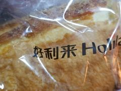 -好利来(柳北店)