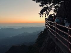 -老君山风景名胜区