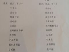 -杭州西湖柳莺里酒店