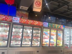 -大斌家串串火锅