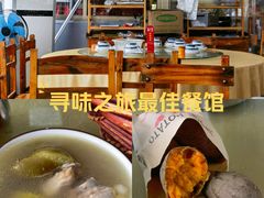 -英德宝晶宫天鹅湖茶语温泉