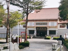 -海口市博物馆
