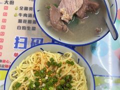 -梅州好吃腌面-达兴全猪汤(别走错店)