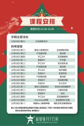 点击看大图 -新寰亚月子会所(金鸡湖凯宾店)