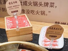 -巴奴毛肚火锅(六天地店)