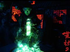 -E+有冰工厂·昆仑寒宫2(五角场店)