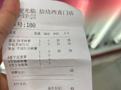 -拾烧·古法手作车轮饼(西直门凯德茂店)