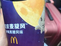 -麦当劳(北京南站店)