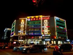 门面-包装马车·韩国料理·포장마차