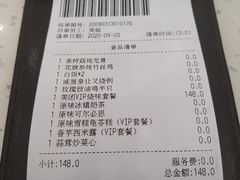 -明园茶餐厅(沙头角店)