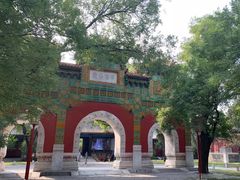 景点-孔庙和国子监博物馆