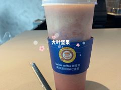 莓莓芝士茉香茶-瑞幸咖啡(港湾1号店)