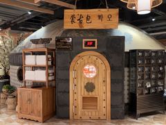 -青水瓦台汤泉(新华店)