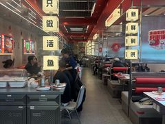 -雅佳神话·麻辣烤鱼(新街口店)