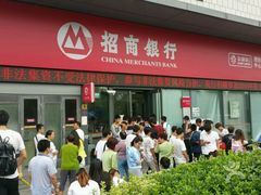 -招商银行(上海浦江镇支行)