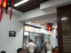 -荣阳楼(山塘街店)