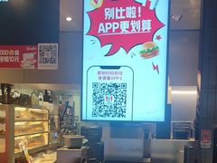 -肯德基(嘉善路地铁站店)