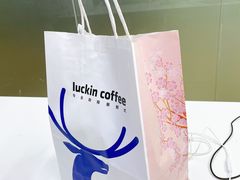 -瑞幸咖啡(石榴中心店)