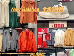 -长沙友阿奥特莱斯