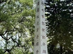 -柳侯公园