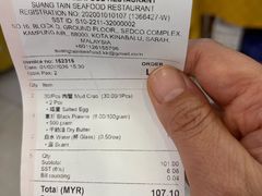-双天海鲜楼 · 43年老字号