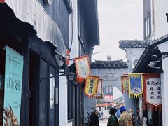 -张家港凤凰山景区恬庄古街