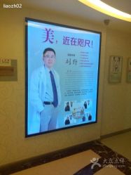 thumb2-西美医疗美容门诊部