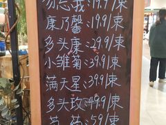 -7fresh七鲜(大族广场店)