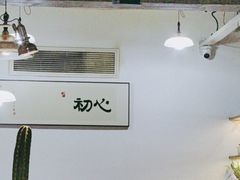 -雷子烧烤(第五大道店)