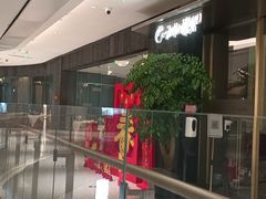 -M Stand(北京平安幸福中心店)