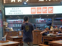 -湘下佬·老长沙吃货铺(酃湖万达店)