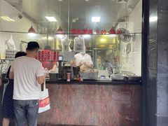 -吴山烤禽 (吴山路店)