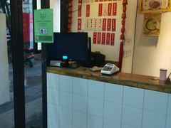 -十八家面馆(均瑶店)