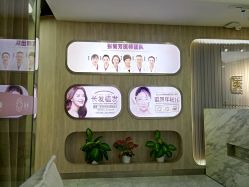 -杭州医巢医疗美容