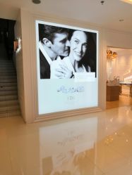 -I Do(重庆龙湖北城天街购物广场店)