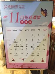 -大美臻喜母婴(南坪店)