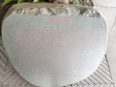 -船政文化景区-罗星塔公园
