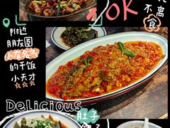 -贵府酸汤牛肉火锅·贵州老字号(飞山街店)