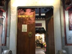 门面-松云泽