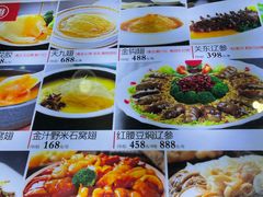 -渔民新村(番禺总店)