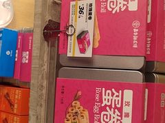 -嘉华鲜花饼(大理元帅府店)