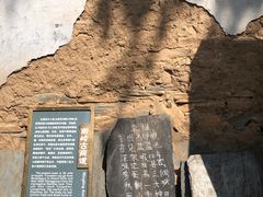 -水峪民俗村
