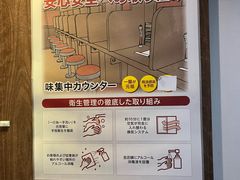-一蘭拉面(新宿中央东口店)