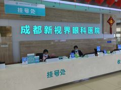 -成都新视界眼科医院·近视手术·儿童近视