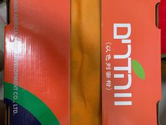 -沈阳市八家子水果批发市场