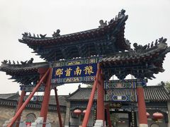 -南阳卧龙岗武侯祠