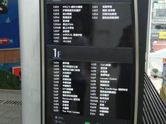 -证大大拇指广场(芳甸路店)